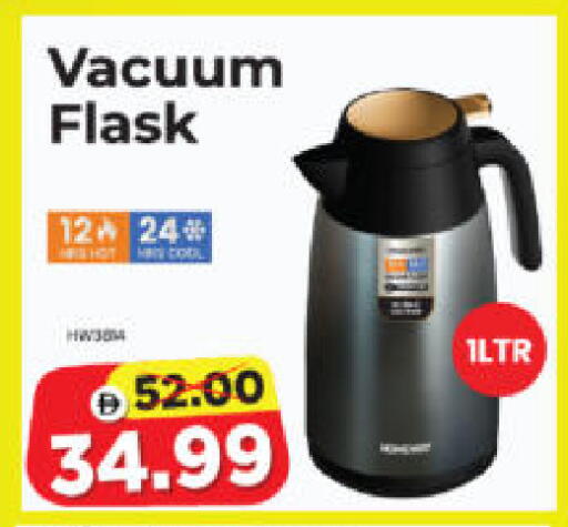 available at Al Madina Hypermarket in UAE - Abu Dhabi