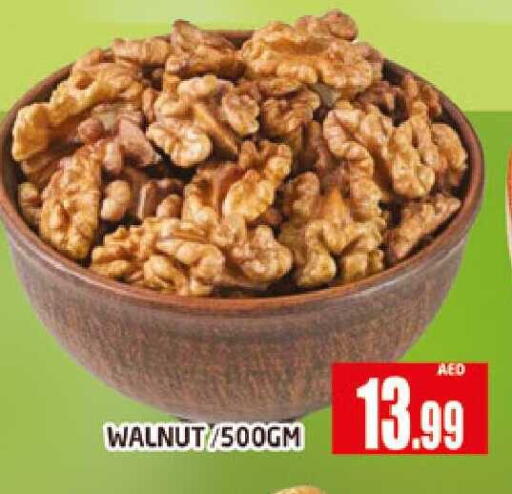 available at AL MADINA (Dubai) in UAE - Dubai