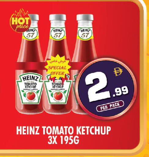 Tomato available at NIGHT TO NIGHT DEPARTMENT STORE in UAE - Dubai