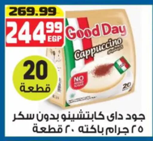 available at هايبر موسى in Egypt - القاهرة