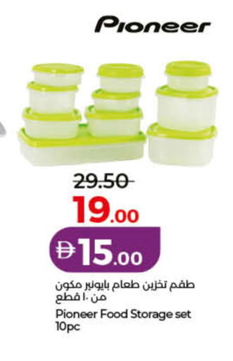 available at Lulu Hypermarket in UAE - Dubai