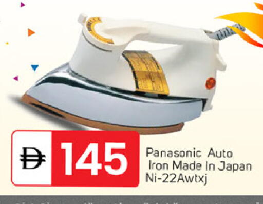 available at TALAL MARKET in UAE - Dubai