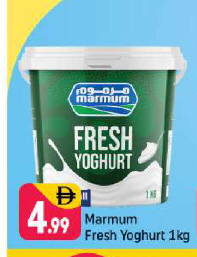 available at شكلان ماركت in الإمارات العربية المتحدة , الامارات - دبي