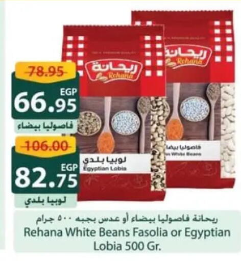 available at سبينس in Egypt - القاهرة