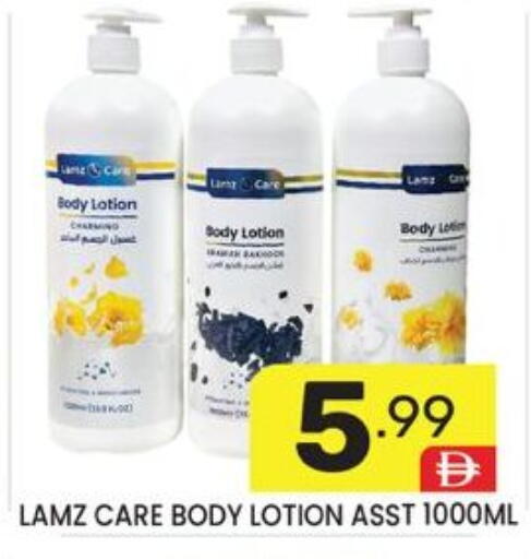 available at Dream Night hypermarket in UAE - Dubai