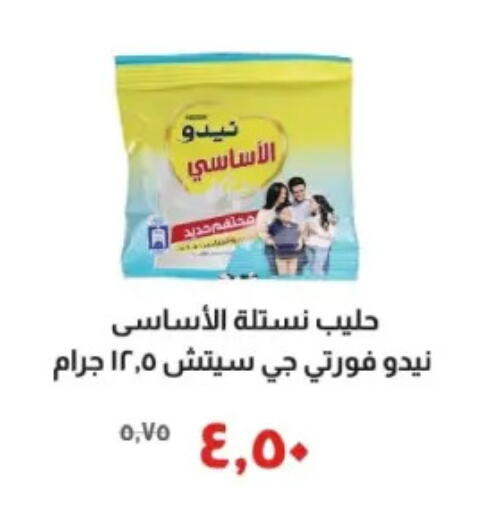 available at Kheir Zaman  in Egypt - Cairo