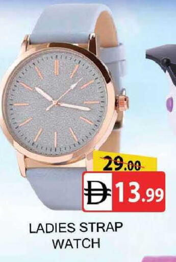 available at AL MADINA (Dubai) in UAE - Dubai