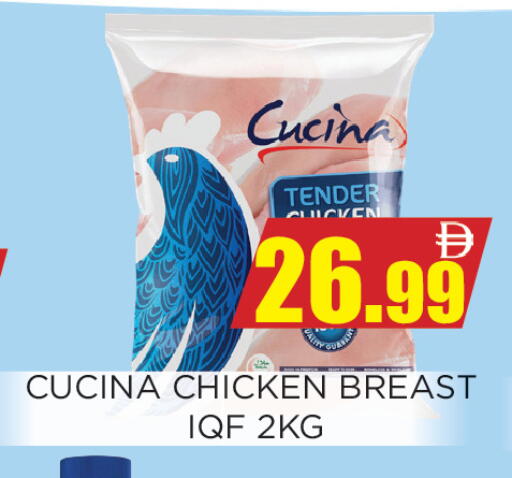 available at Ainas Al madina hypermarket in UAE - Sharjah / Ajman