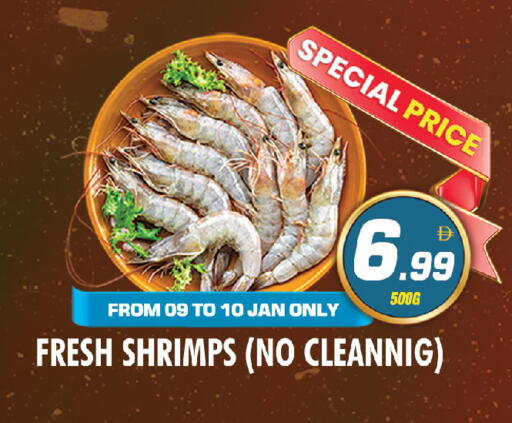 available at NIGHT TO NIGHT DEPARTMENT STORE in UAE - Dubai