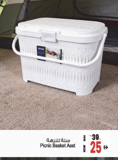 available at أنصار جاليري in الإمارات العربية المتحدة , الامارات - دبي