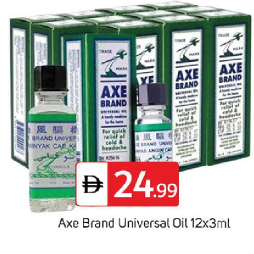 available at سوق طلال in الإمارات العربية المتحدة , الامارات - دبي