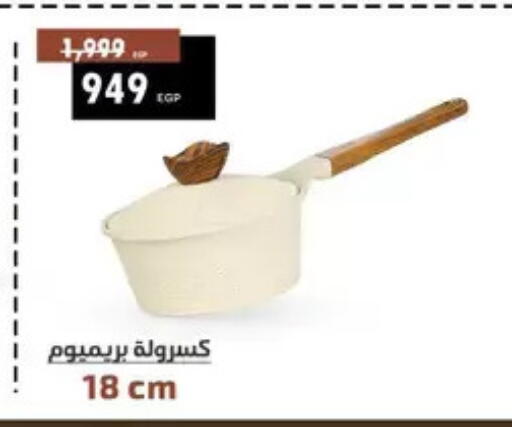 available at Shaheen Center in Egypt - Cairo