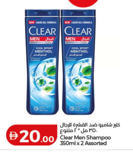 available at Lulu Hypermarket in UAE - Dubai