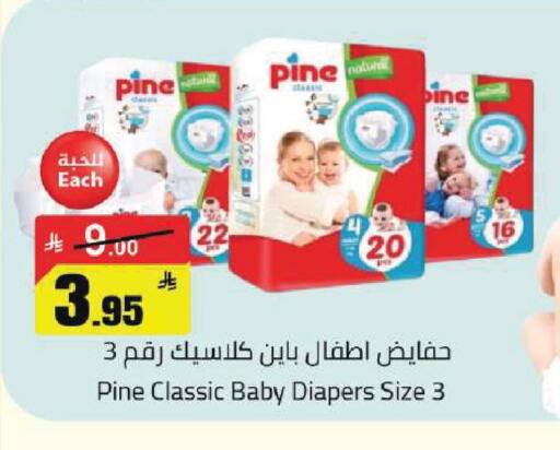 available at Hypermarket Stor in KSA, Saudi Arabia, Saudi - Buraidah