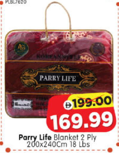 available at Al Madina Hypermarket in UAE - Abu Dhabi