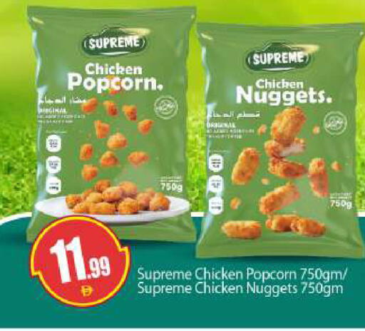 available at بيج مارت in الإمارات العربية المتحدة , الامارات - دبي