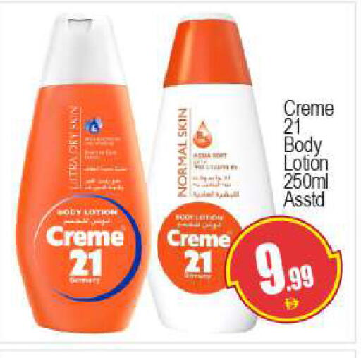 available at بيج مارت in الإمارات العربية المتحدة , الامارات - دبي