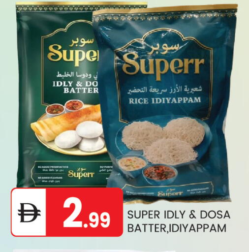 available at TALAL MARKET in UAE - Abu Dhabi