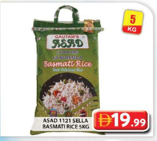 available at جراند هايبر ماركت in الإمارات العربية المتحدة , الامارات - أبو ظبي