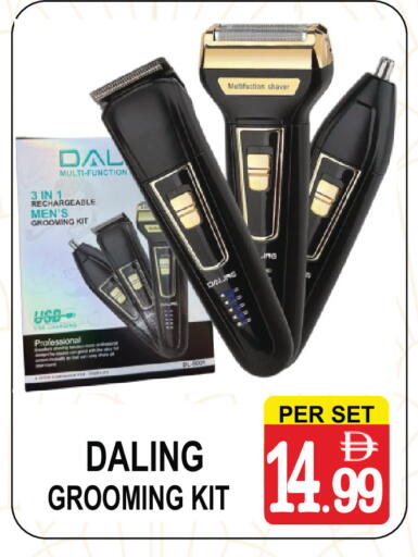 available at مركز الجمعة in الإمارات العربية المتحدة , الامارات - دبي