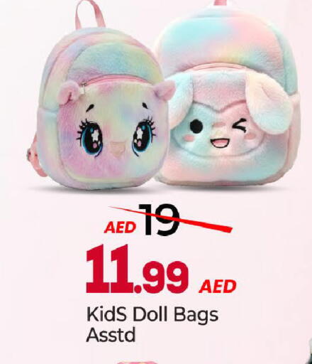 available at Mark & Save in UAE - Abu Dhabi