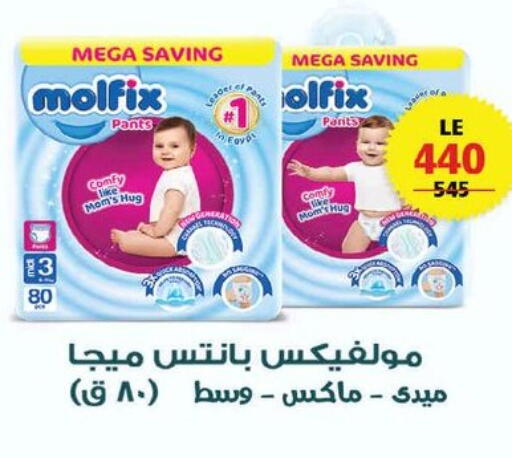 available at  Zahran Market in Egypt - Cairo