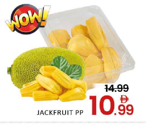 Jackfruit Mango available at مانجو هايبرماركت in الإمارات العربية المتحدة , الامارات - دبي