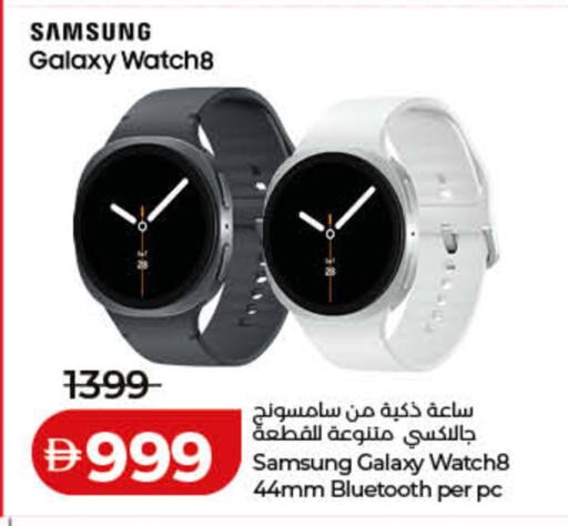 available at Lulu Hypermarket in UAE - Umm al Quwain