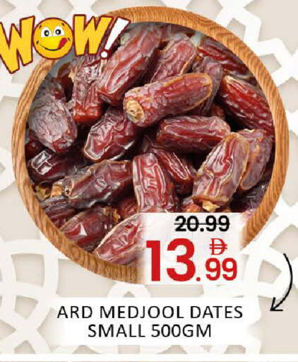 Mango available at Mango Hypermarket LLC in UAE - Dubai