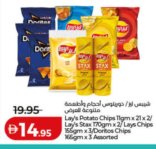 Potato available at Lulu Hypermarket in UAE - Ras al Khaimah