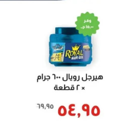 available at خير زمان in Egypt - القاهرة