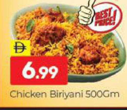 available at المدينة in الإمارات العربية المتحدة , الامارات - دبي