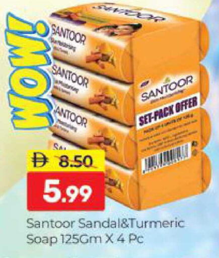 Turmeric available at المدينة in الإمارات العربية المتحدة , الامارات - دبي