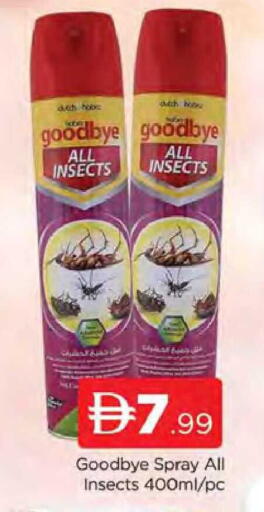 available at المدينة in الإمارات العربية المتحدة , الامارات - دبي