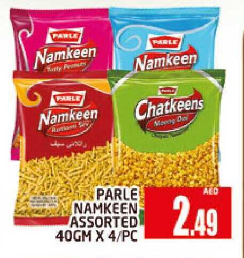 available at AL MADINA (Dubai) in UAE - Dubai