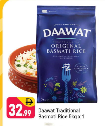 available at شكلان ماركت in الإمارات العربية المتحدة , الامارات - دبي