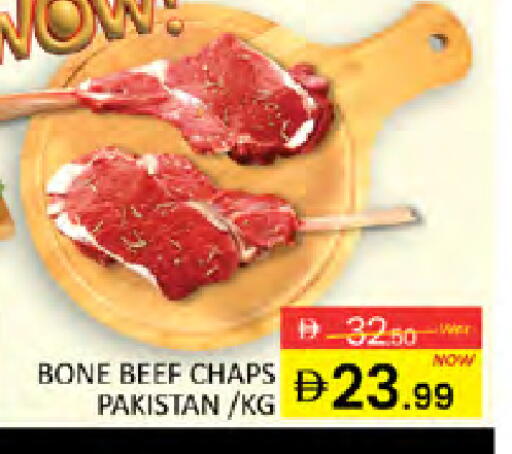 available at المدينة in الإمارات العربية المتحدة , الامارات - دبي