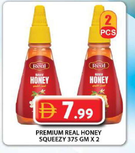 available at جراند هايبر ماركت in الإمارات العربية المتحدة , الامارات - دبي