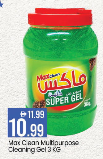 available at Mark & Save in UAE - Sharjah / Ajman