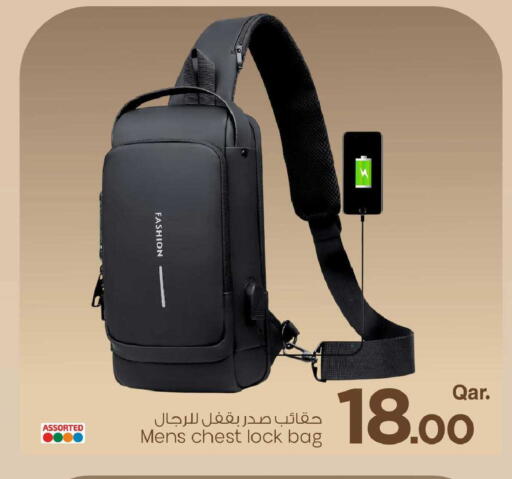 available at Mark & Save  in Qatar - Al Khor