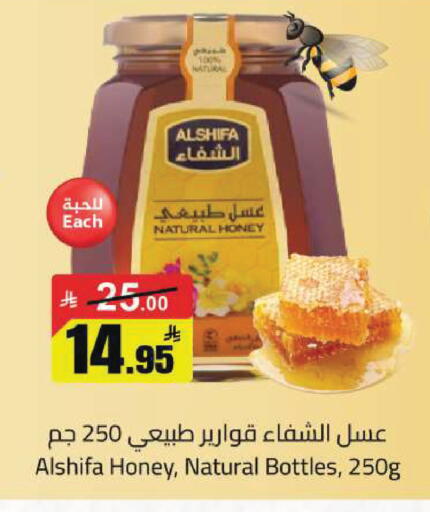 available at Hypermarket Stor in KSA, Saudi Arabia, Saudi - Hafar Al Batin