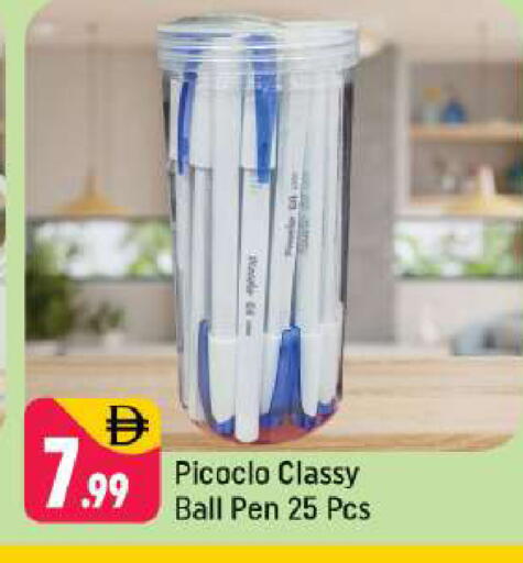 available at شكلان ماركت in الإمارات العربية المتحدة , الامارات - دبي