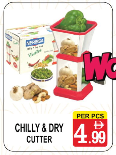 available at Friday Center in UAE - Sharjah / Ajman