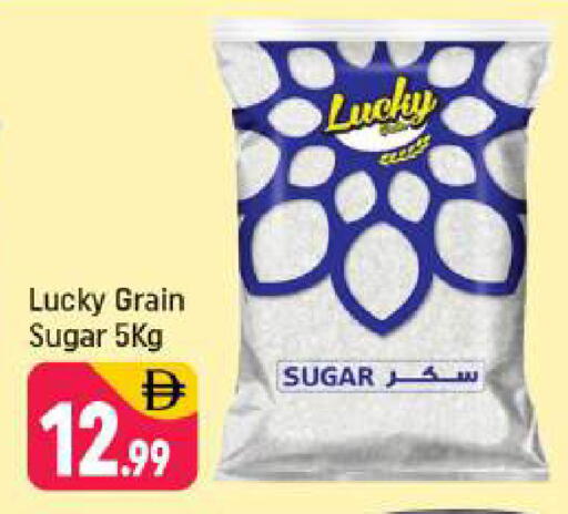 available at شكلان ماركت in الإمارات العربية المتحدة , الامارات - دبي