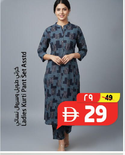 available at Safari Hypermarket  in UAE - Dubai