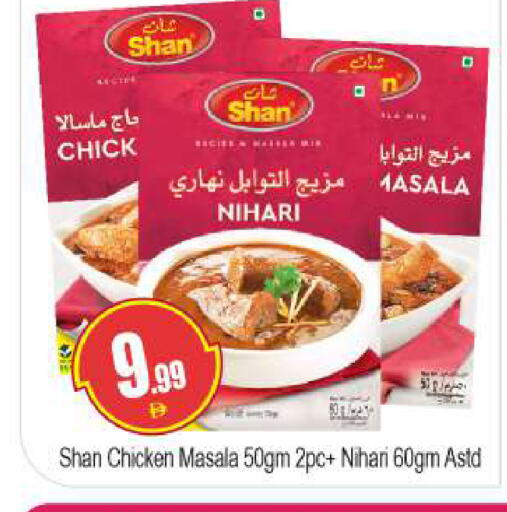 available at بيج مارت in الإمارات العربية المتحدة , الامارات - دبي