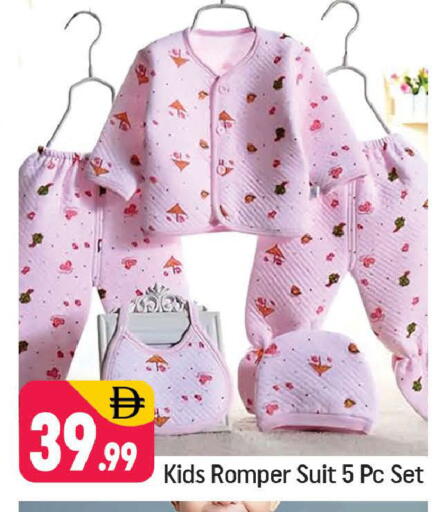 available at شكلان ماركت in الإمارات العربية المتحدة , الامارات - دبي