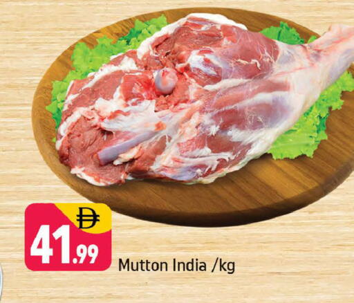 available at Shaklan  in UAE - Dubai