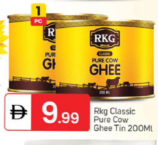 available at TALAL MARKET in UAE - Sharjah / Ajman