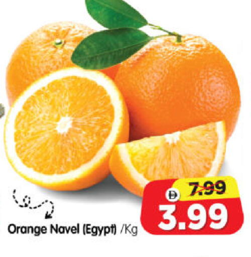 Orange from Egypt available at Al Madina Hypermarket in UAE - Abu Dhabi